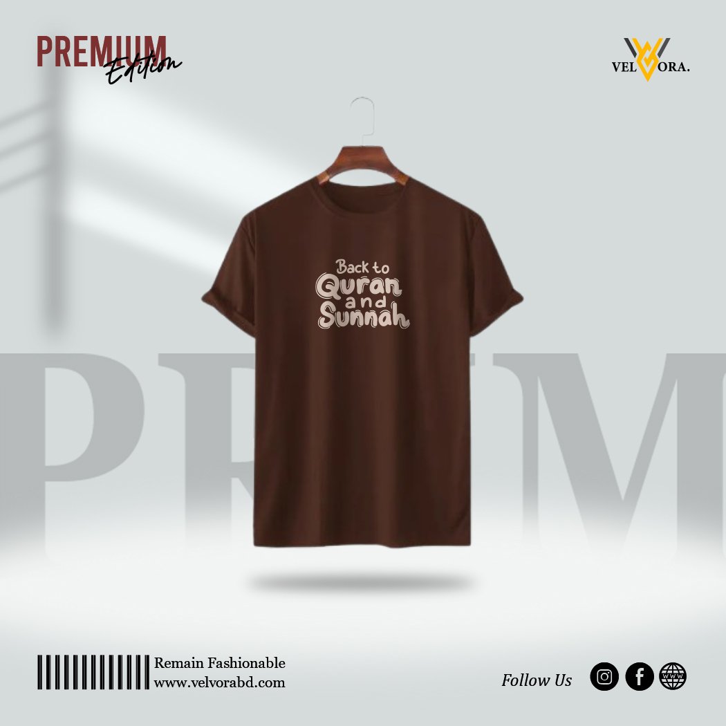 Premium Printed T-Shirt - Back To Quran - Image 2